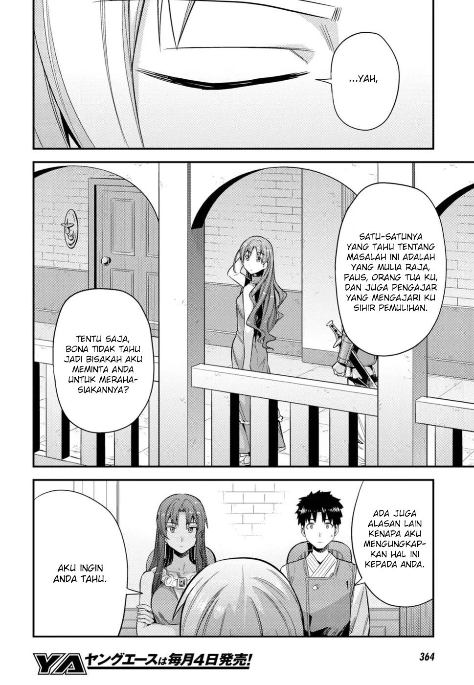 risou-no-himo-seikatsu - Chapter: 24