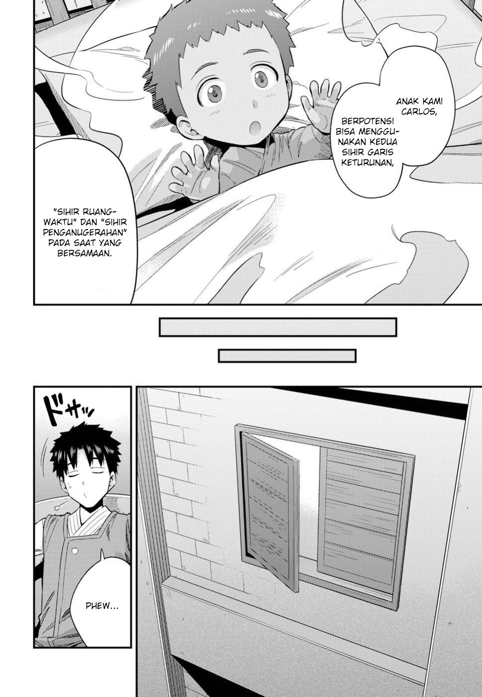 risou-no-himo-seikatsu - Chapter: 24