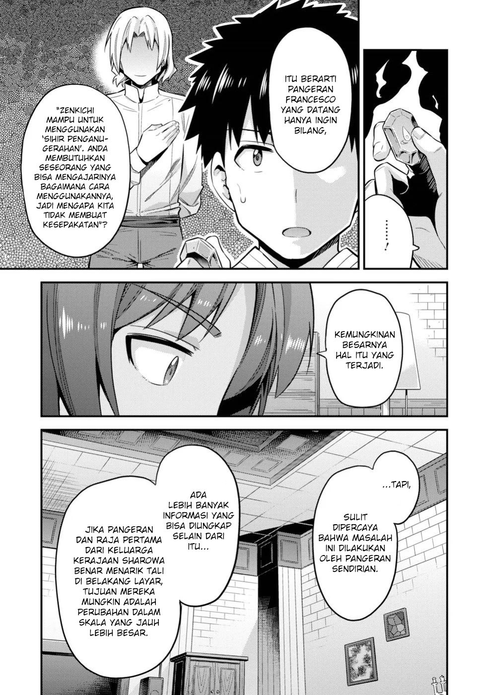 risou-no-himo-seikatsu - Chapter: 24