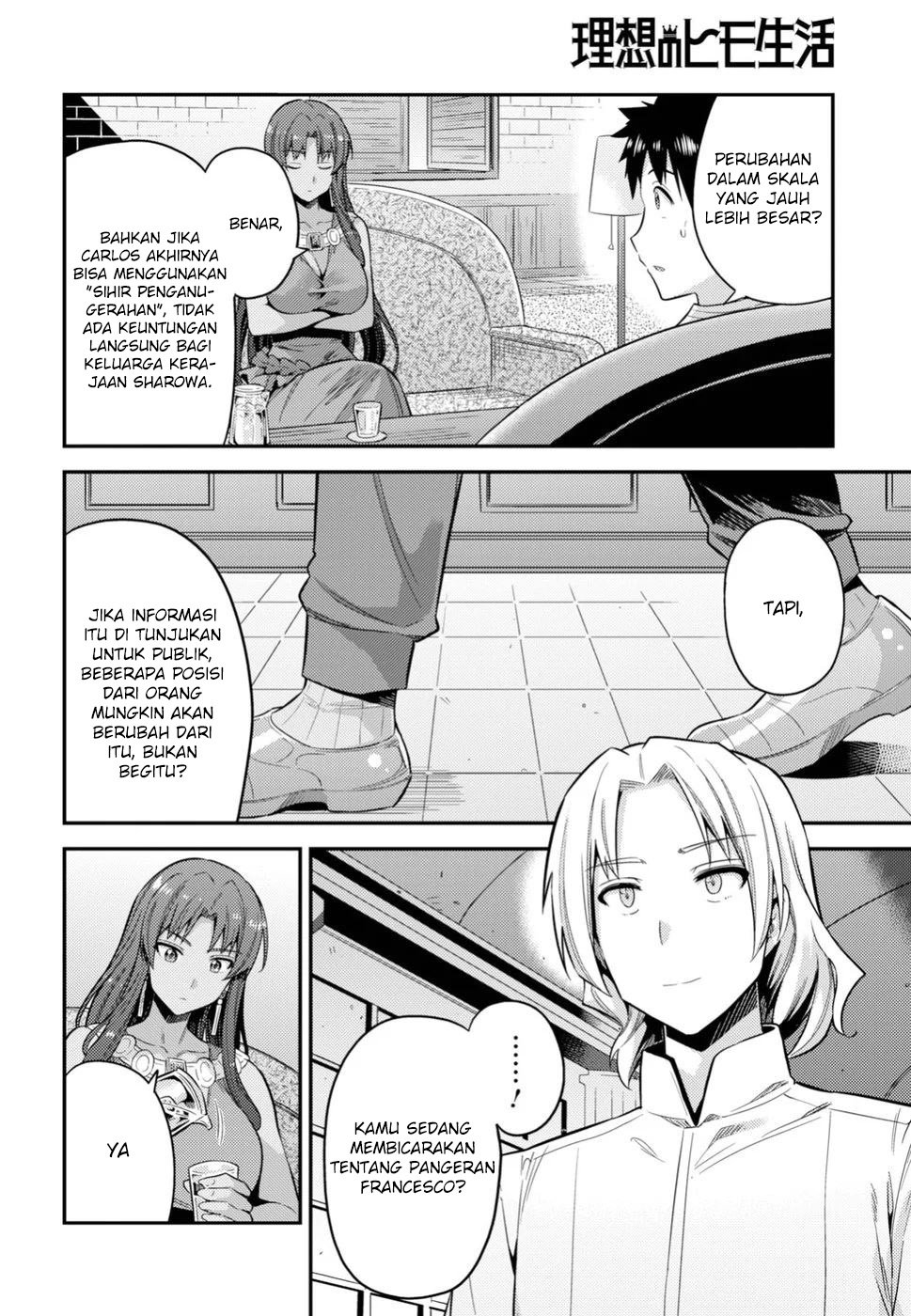 risou-no-himo-seikatsu - Chapter: 24