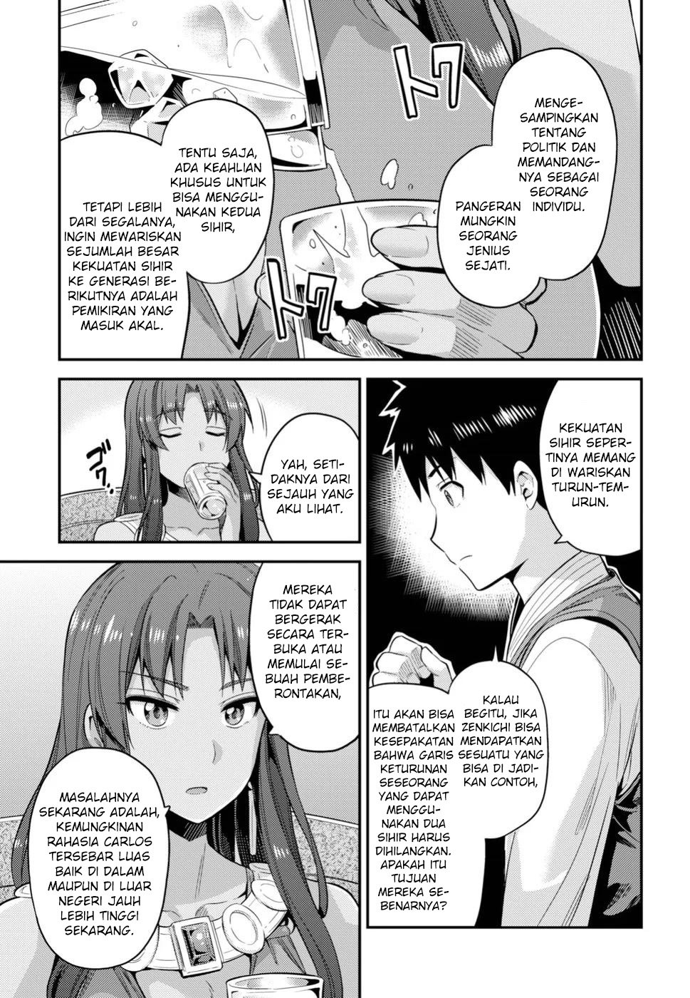 risou-no-himo-seikatsu - Chapter: 24