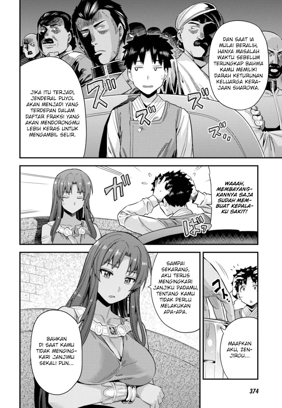 risou-no-himo-seikatsu - Chapter: 24