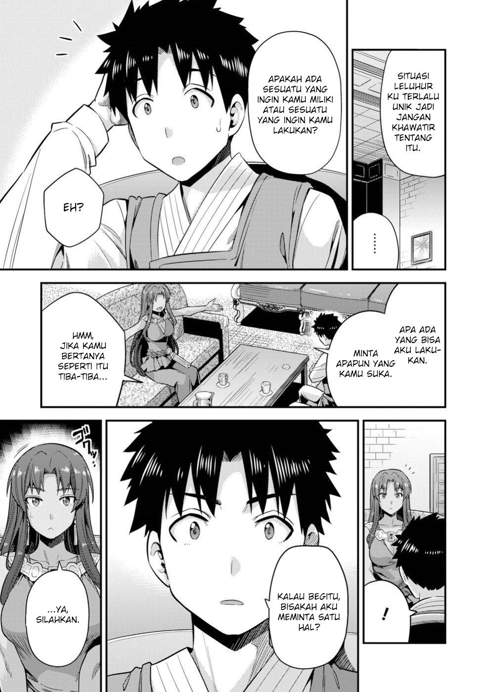 risou-no-himo-seikatsu - Chapter: 24