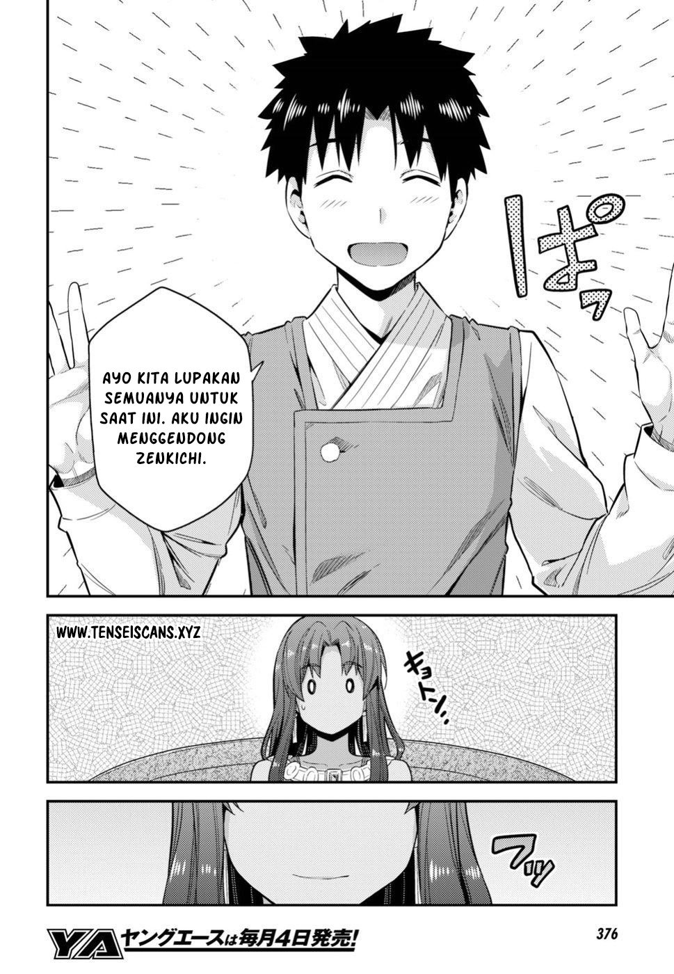 risou-no-himo-seikatsu - Chapter: 24