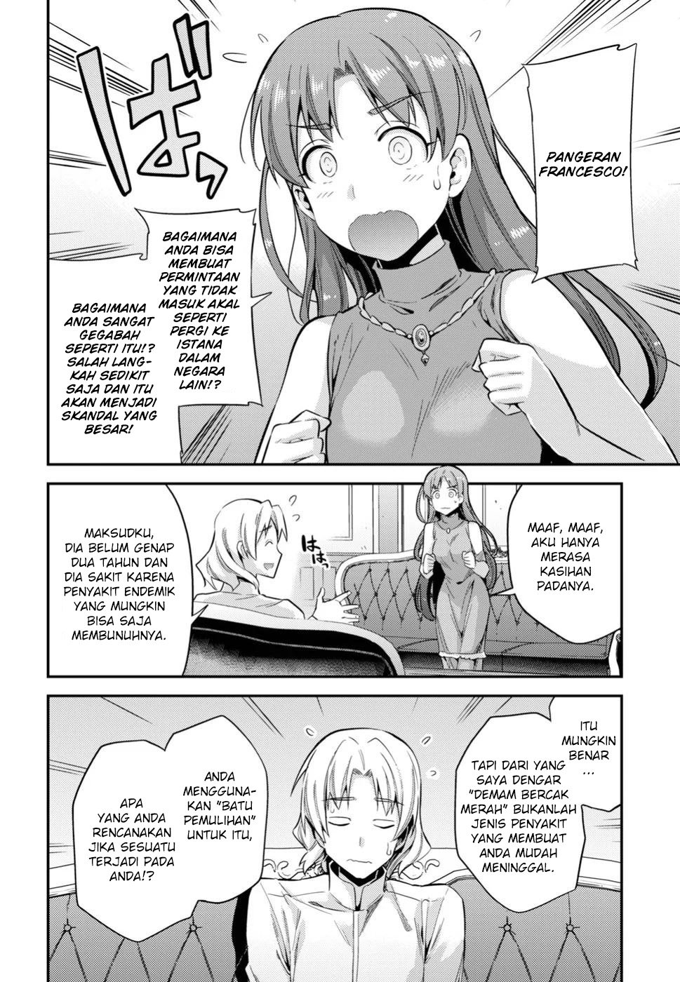 risou-no-himo-seikatsu - Chapter: 24