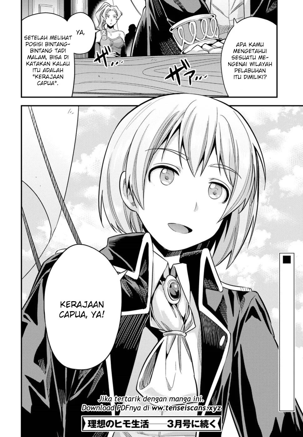 risou-no-himo-seikatsu - Chapter: 24