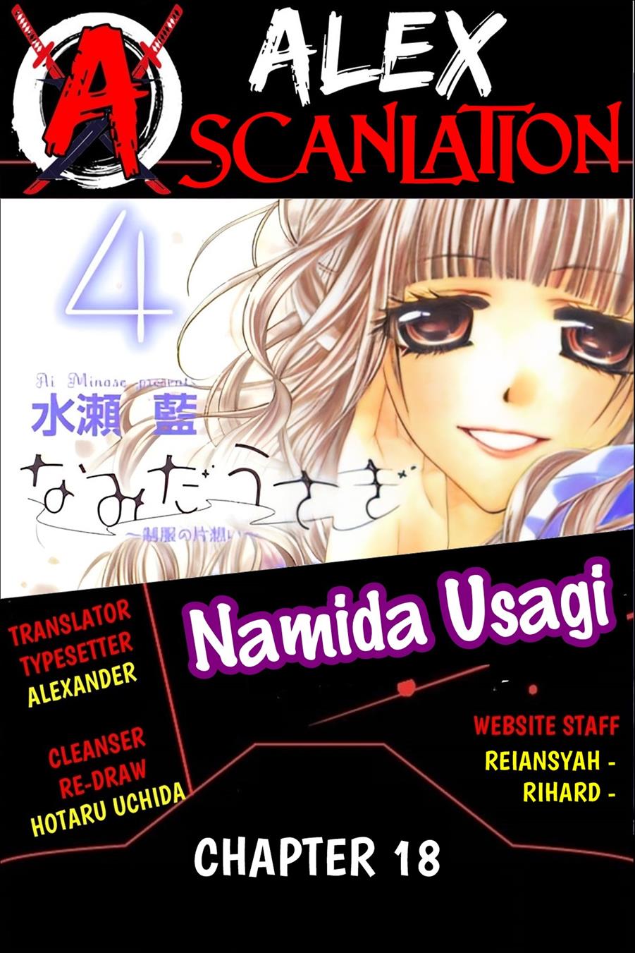 namida-usagi-seifuku-no-kataomoi - Chapter: 18