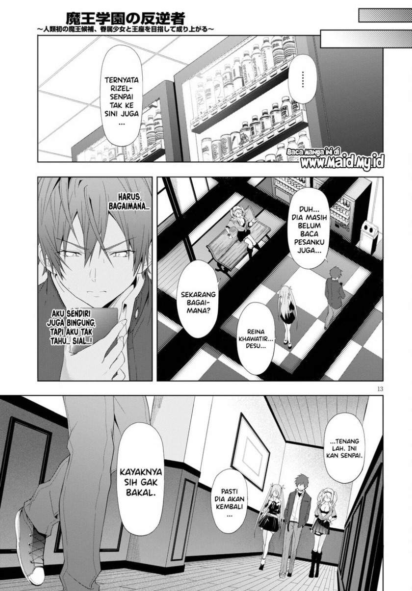 maou-gakuen-no-hangyakusha - Chapter: 18