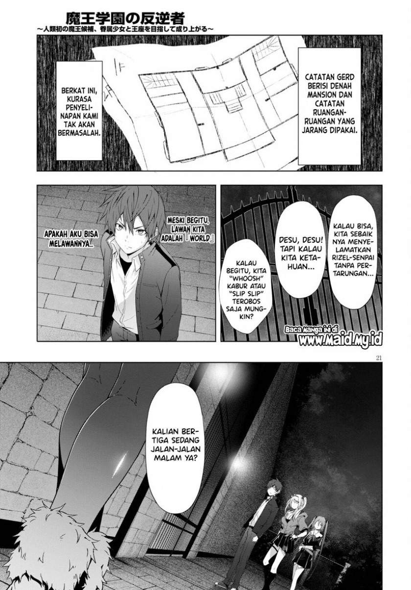 maou-gakuen-no-hangyakusha - Chapter: 18