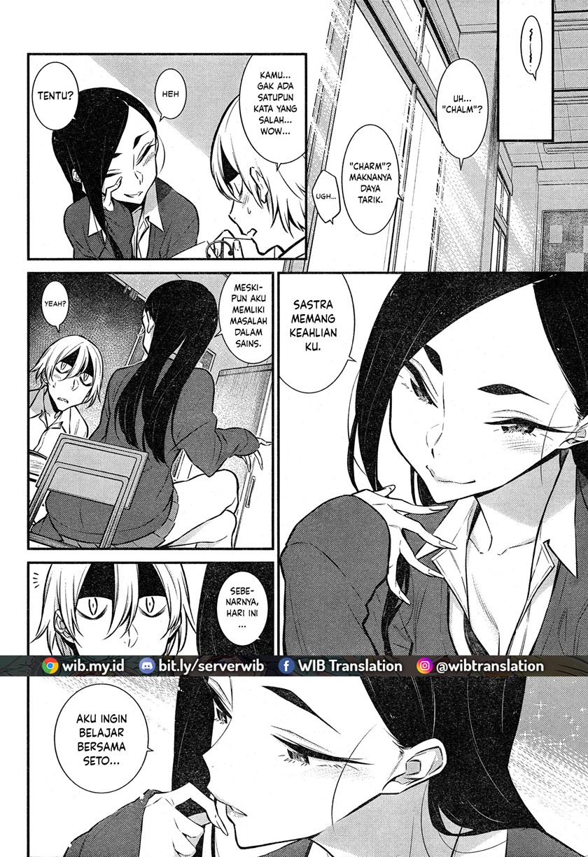 yancha-gal-no-anjou-san - Chapter: 47