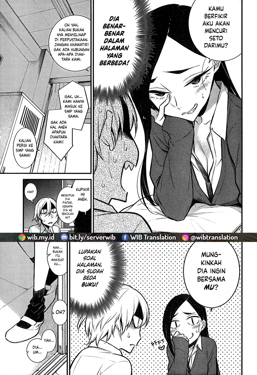 yancha-gal-no-anjou-san - Chapter: 47