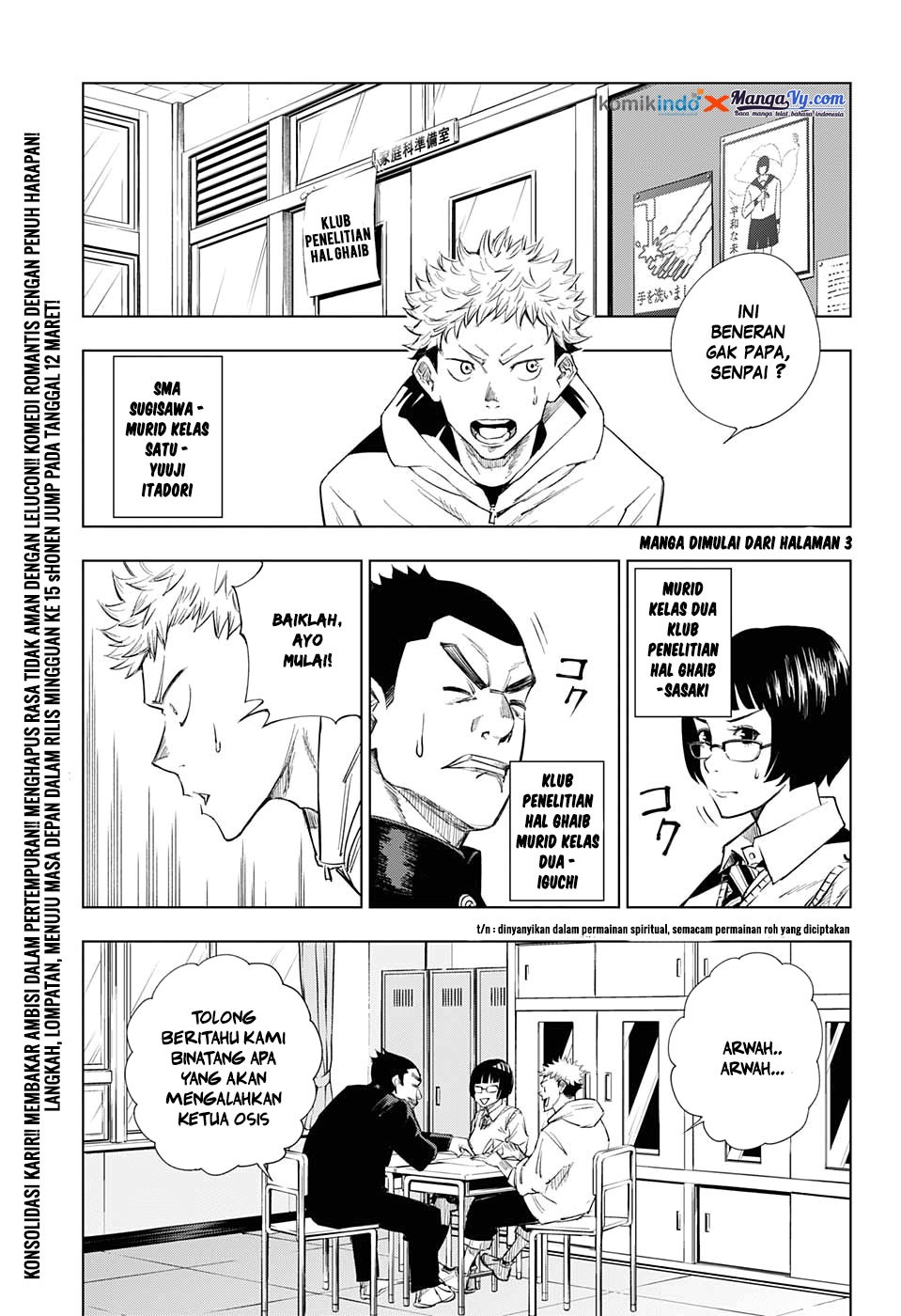 jujutsu-kaisen - Chapter: 1