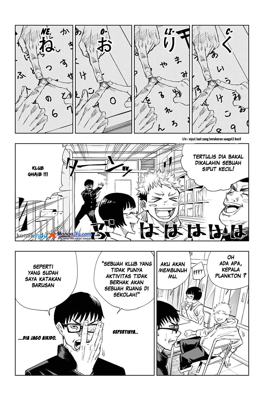 jujutsu-kaisen - Chapter: 1