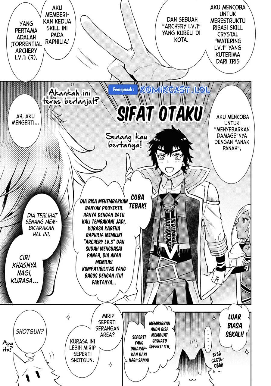 isekai-de-skill-wo-kaitai-shitara-cheat-na-yome-ga-zoushoku-shimashita-gainen-kousa-no-structure - Chapter: 45