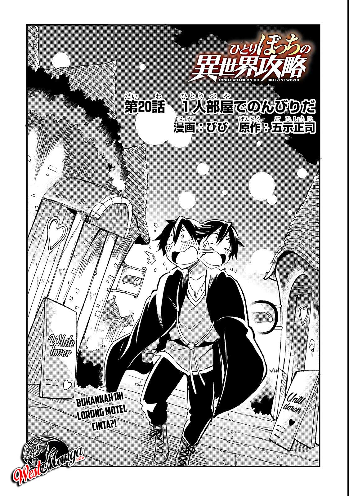 hitoribocchi-no-isekai-kouryaku - Chapter: 20