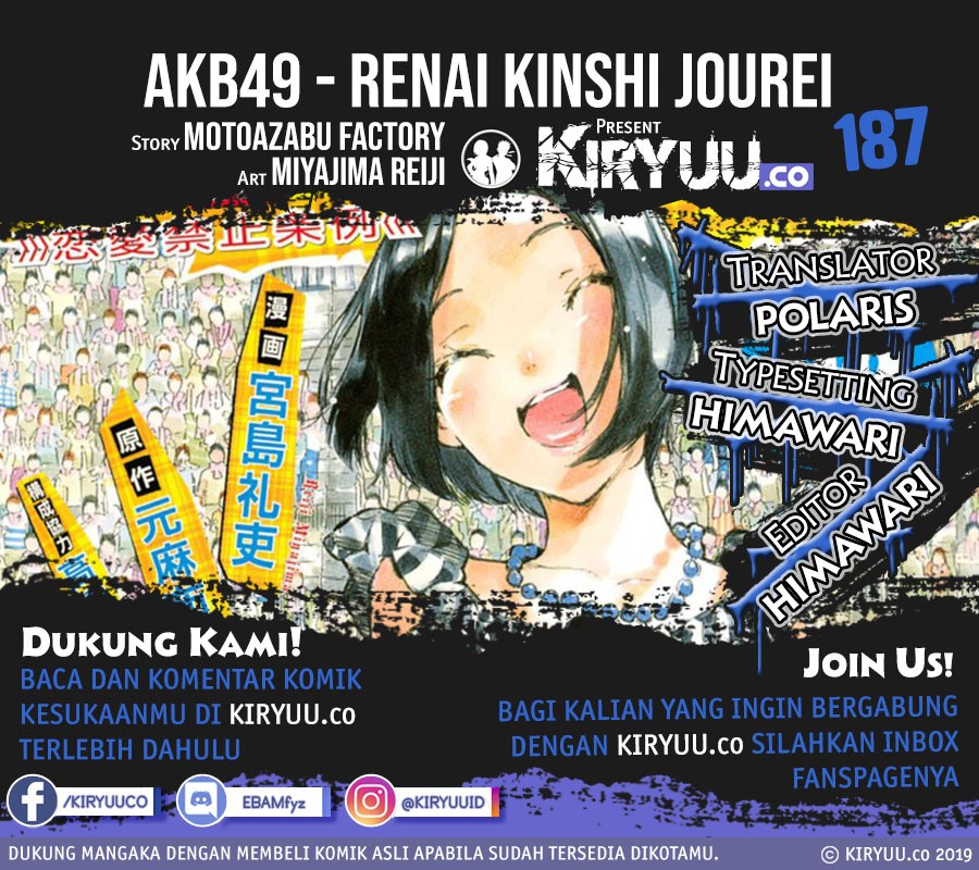 akb49-renai-kinshi-jourei - Chapter: 187