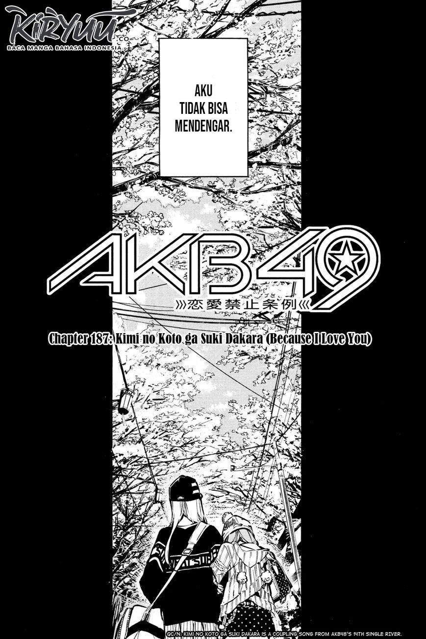 akb49-renai-kinshi-jourei - Chapter: 187