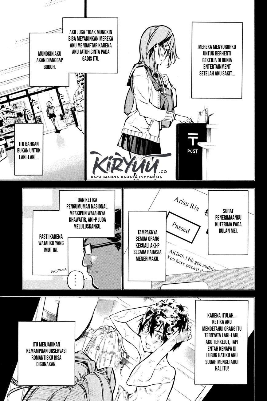 akb49-renai-kinshi-jourei - Chapter: 187