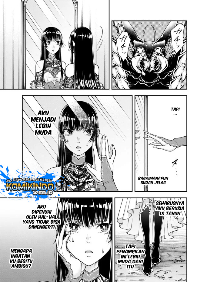 joou-heika-no-isekai-senryaku - Chapter: 1