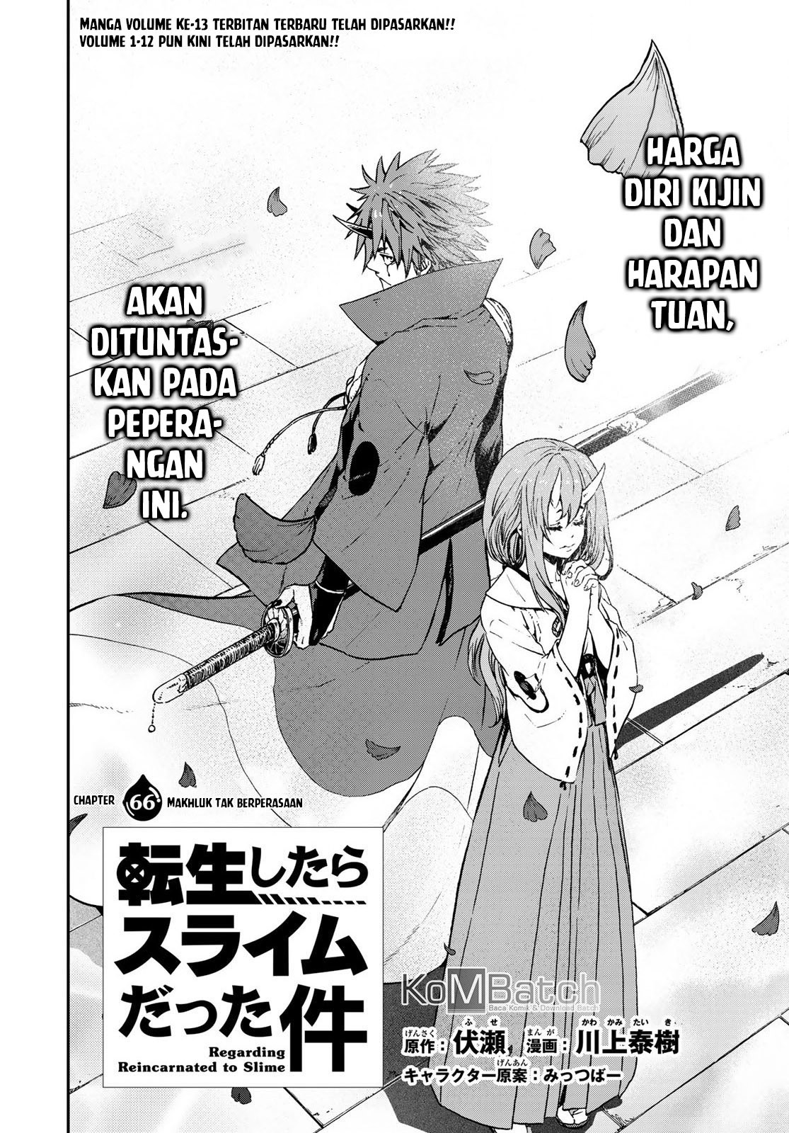 tensei-shitara-slime-datta-ken - Chapter: 66