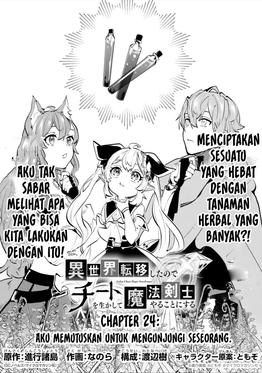 isekai-cheat-magic-swordsman - Chapter: 24.1