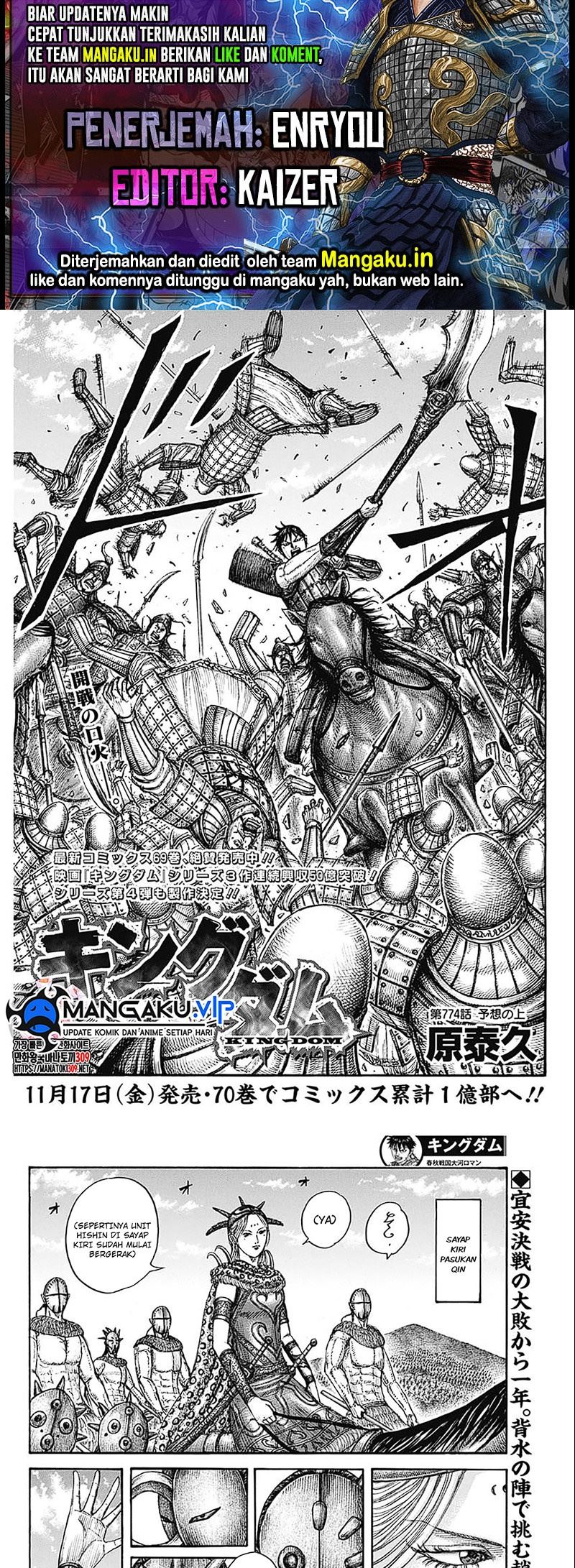 kingdom - Chapter: 774