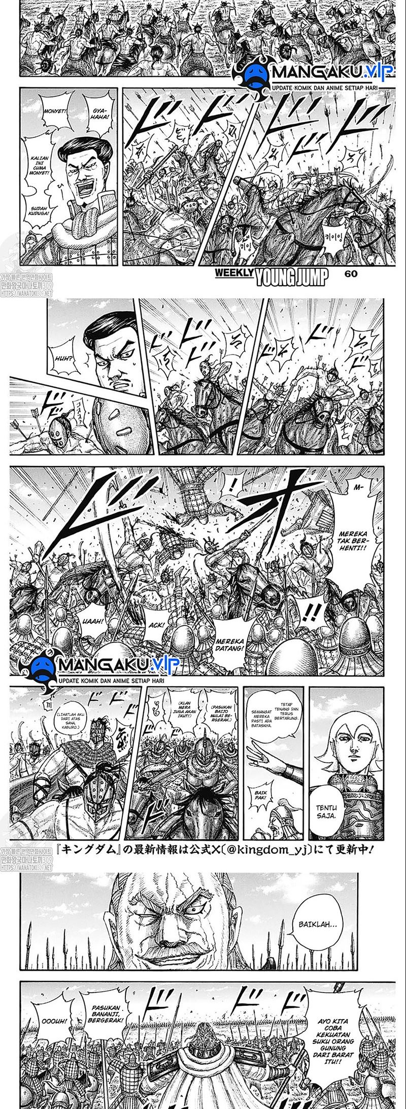 kingdom - Chapter: 774