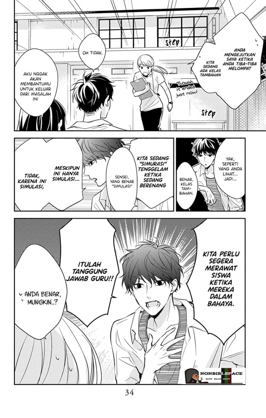 tsuiraku-jk-to-haijin-kyoushi - Chapter: 16