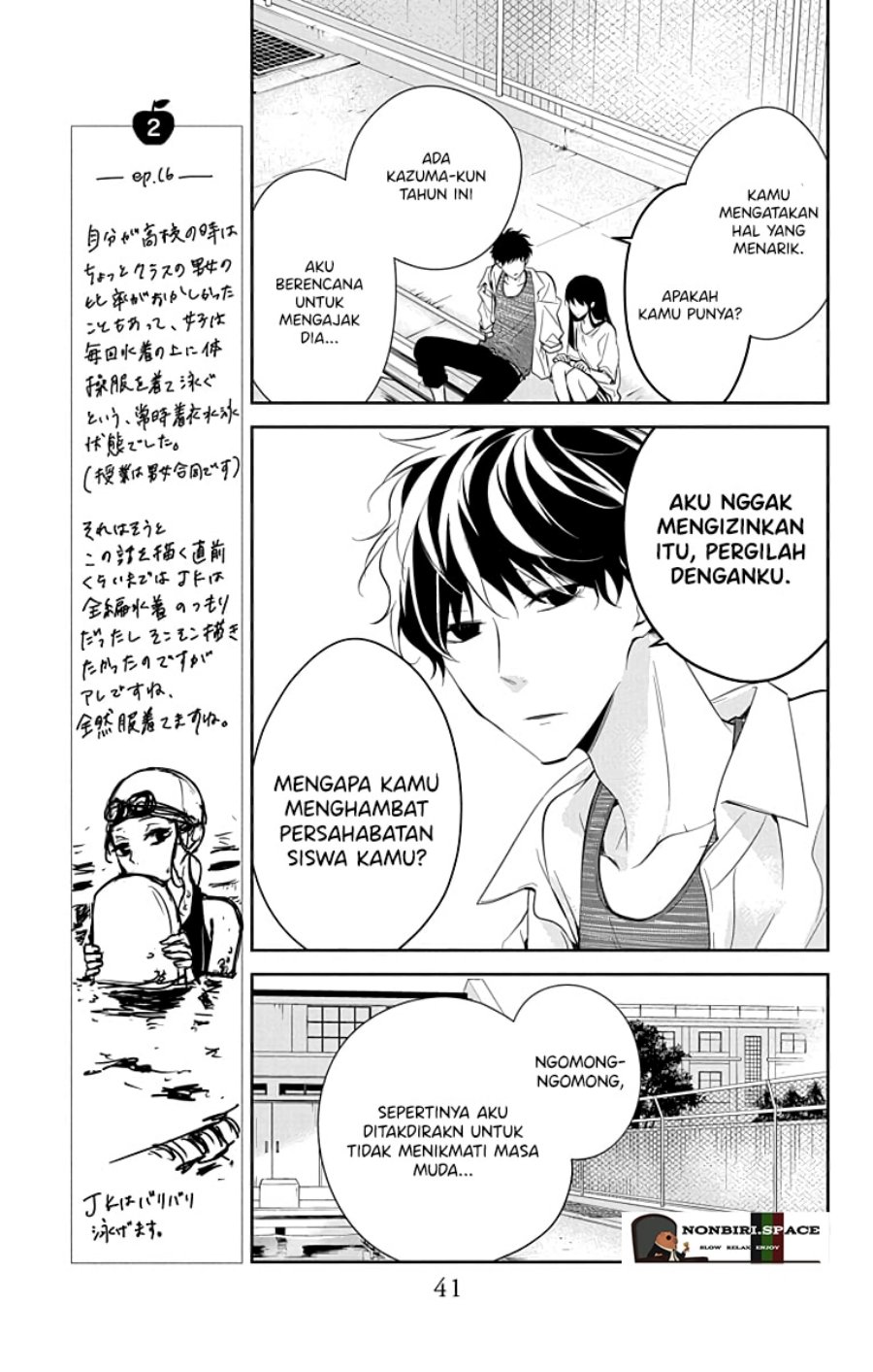 tsuiraku-jk-to-haijin-kyoushi - Chapter: 16