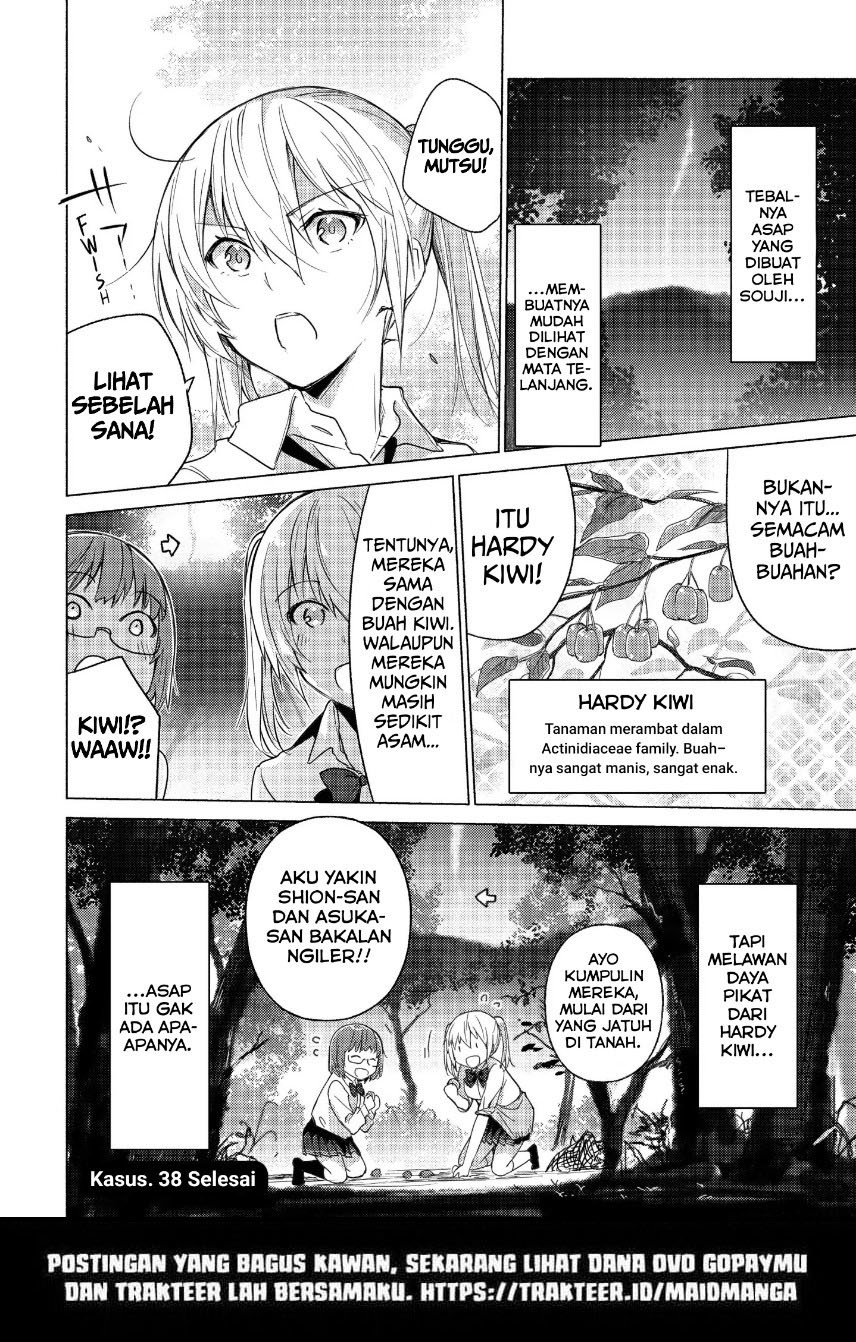 sounan-desu-ka - Chapter: 38