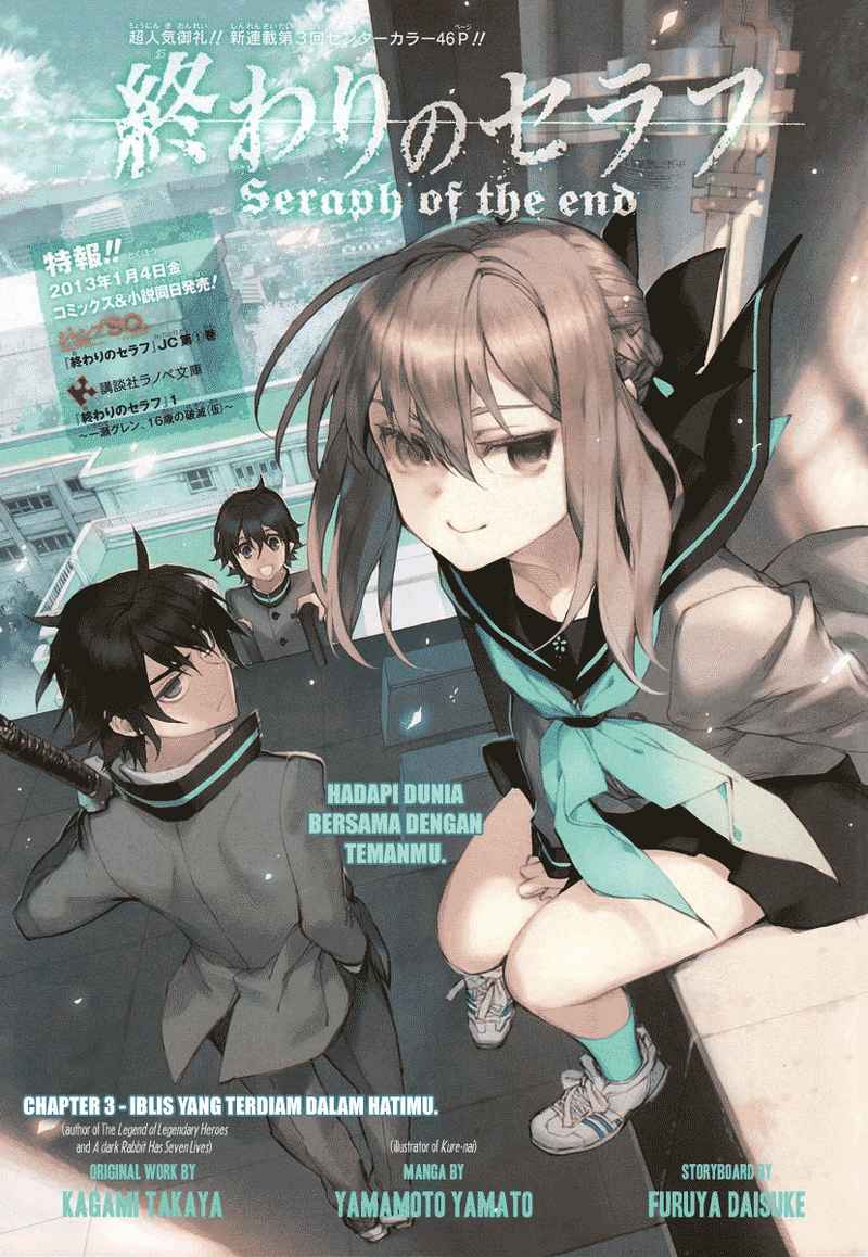 owari-no-seraph - Chapter: 03