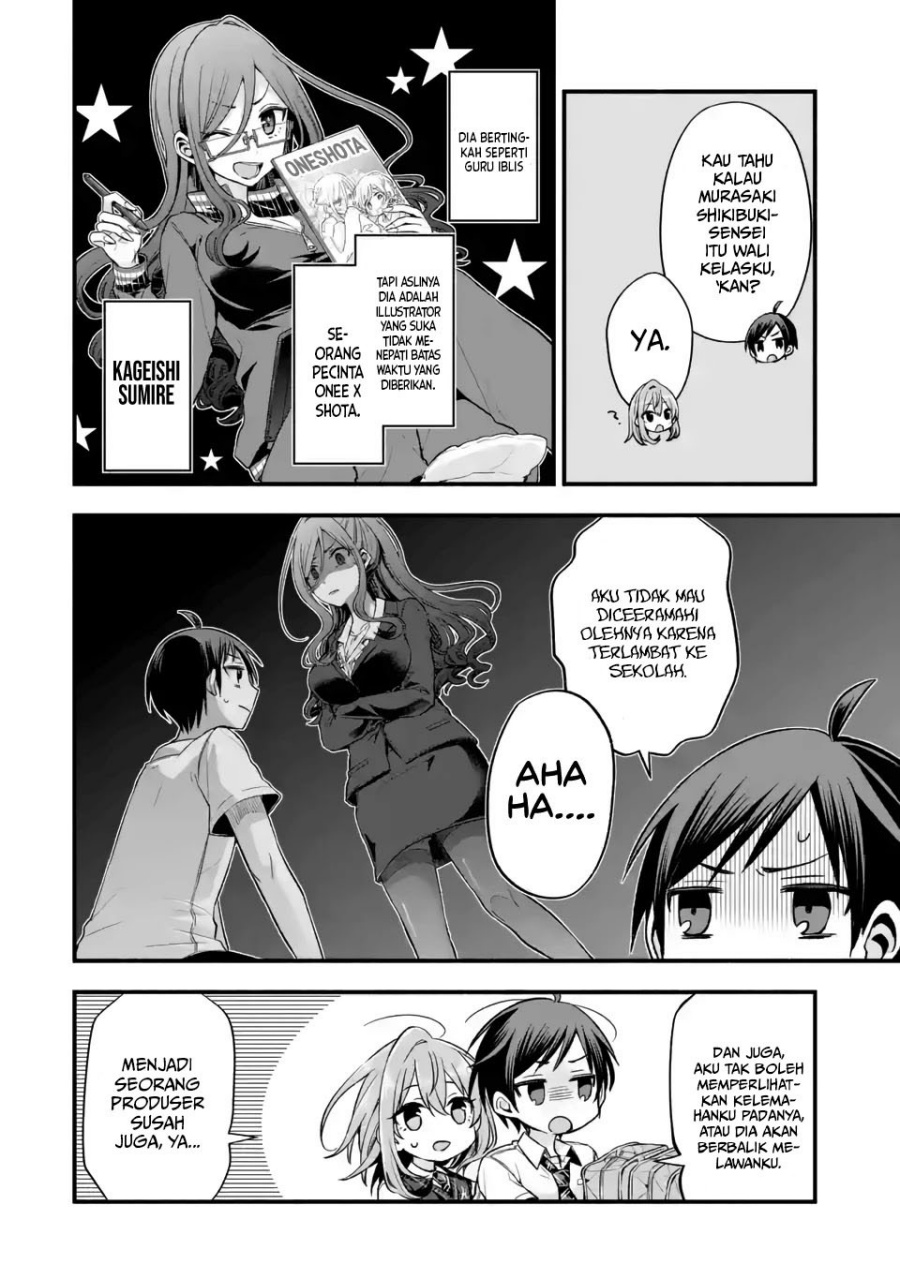 tomodachi-no-imouto-ga-ore-ni-dake-uzai - Chapter: 11