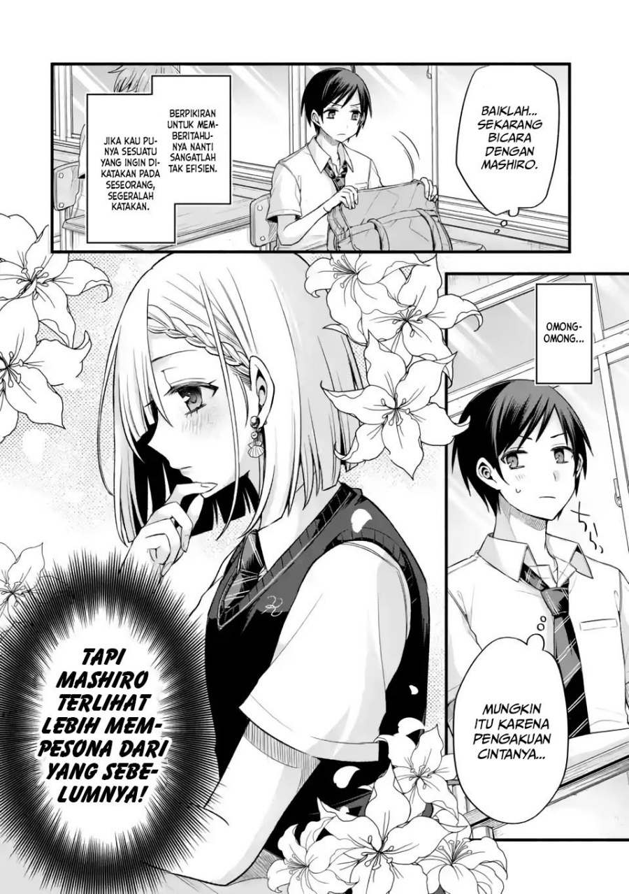 tomodachi-no-imouto-ga-ore-ni-dake-uzai - Chapter: 11