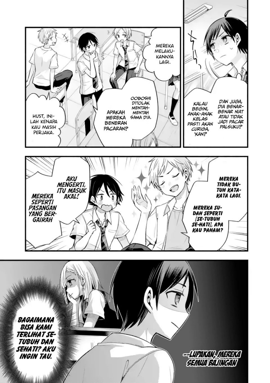 tomodachi-no-imouto-ga-ore-ni-dake-uzai - Chapter: 11