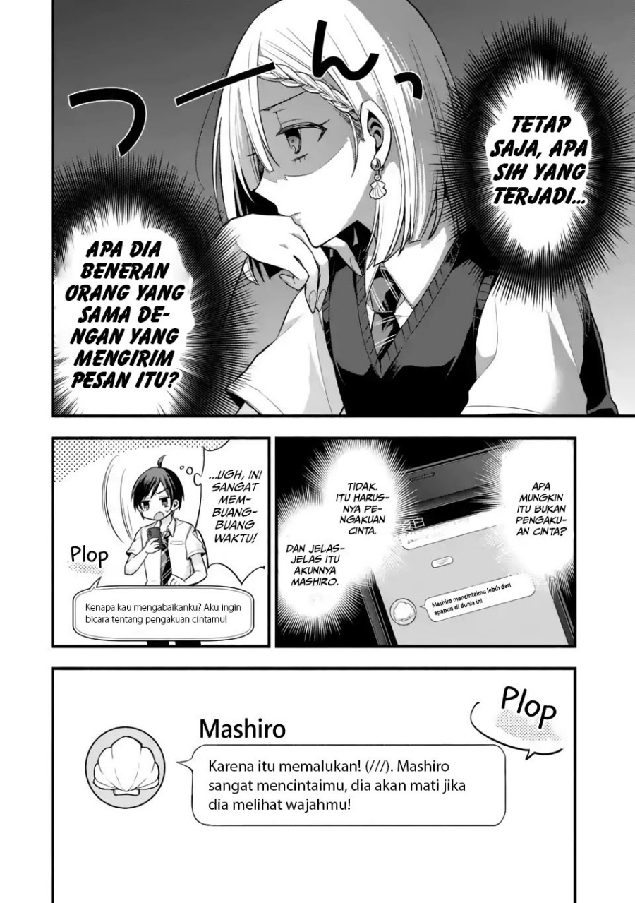 tomodachi-no-imouto-ga-ore-ni-dake-uzai - Chapter: 11