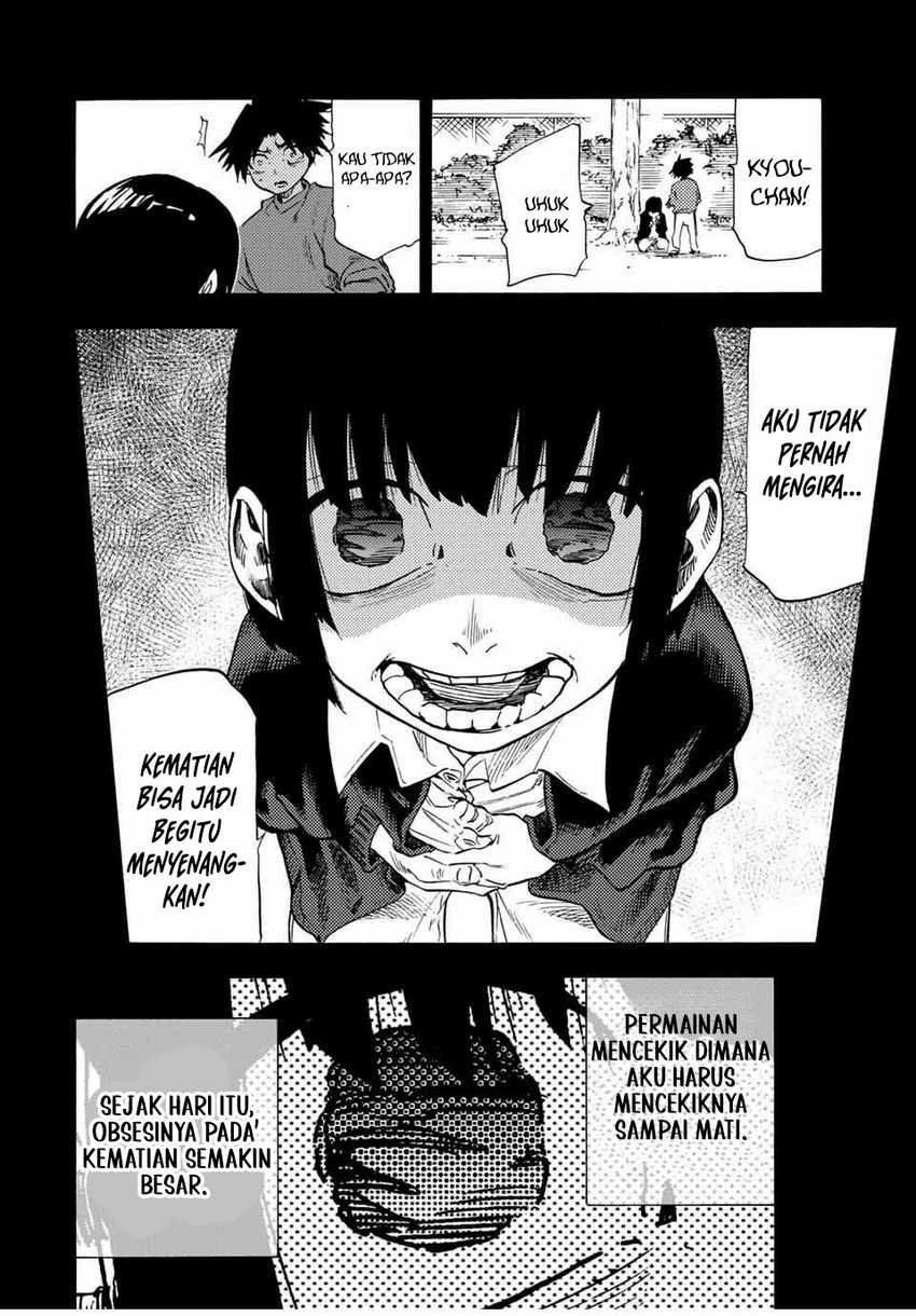 juujika-no-rokunin - Chapter: 186