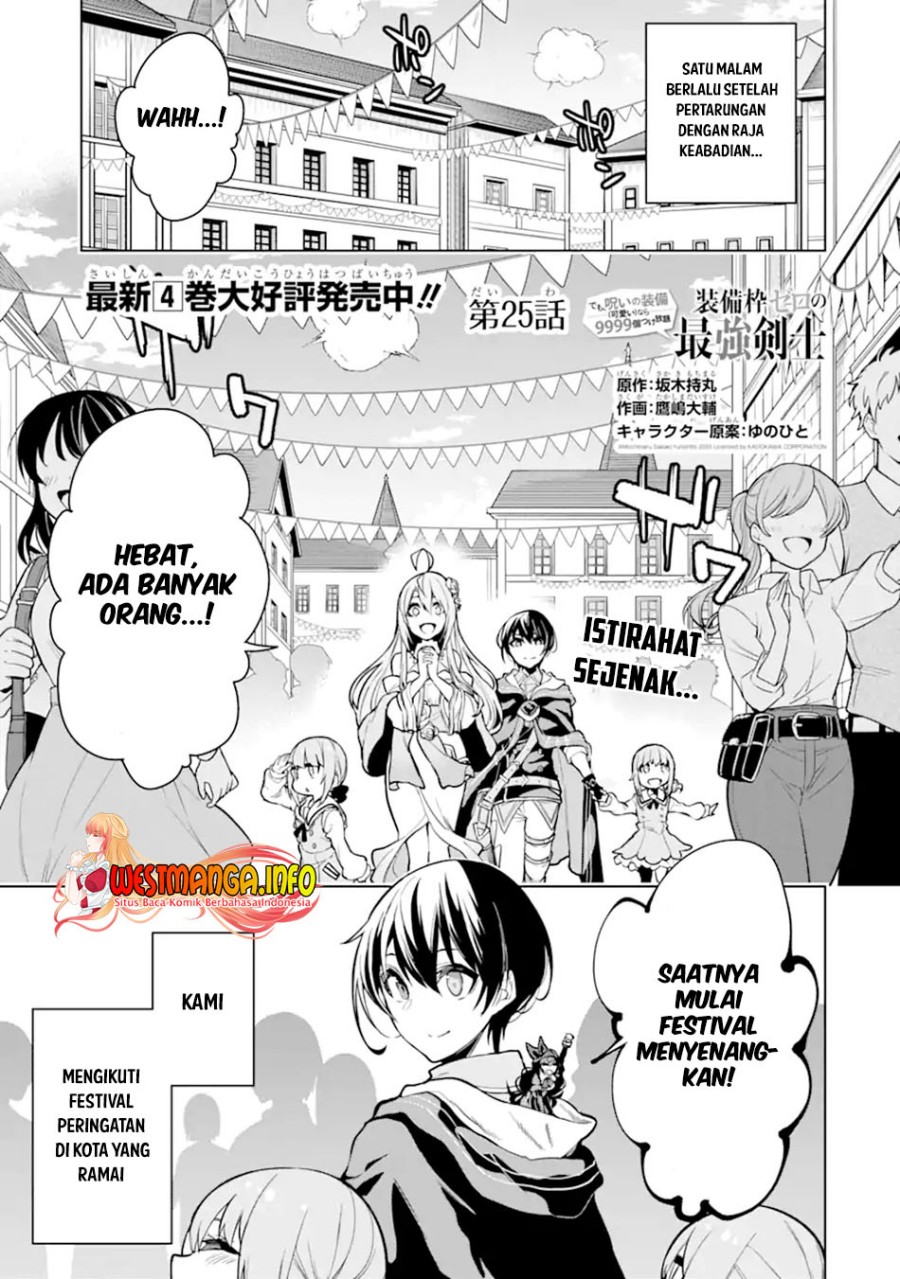 sobiwaku-zero-no-saikyou-kenshi-demo-noroi-no-soubi-kawai-nara-9999-ko-tsuke-hodai - Chapter: 25.1