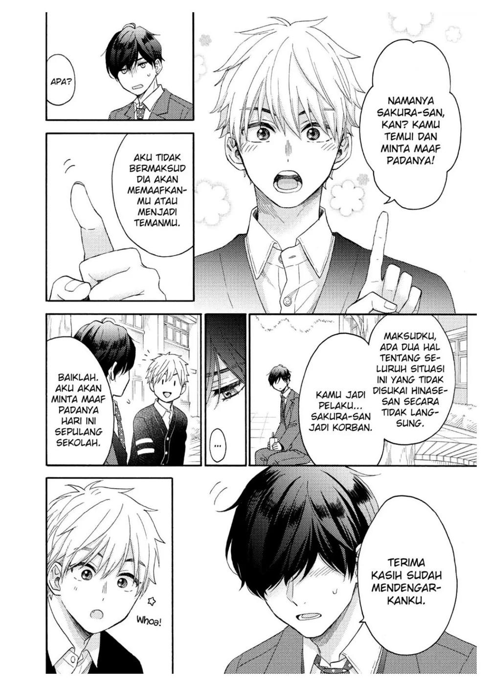 hananoi-kun-to-koi-no-yamai - Chapter: 43