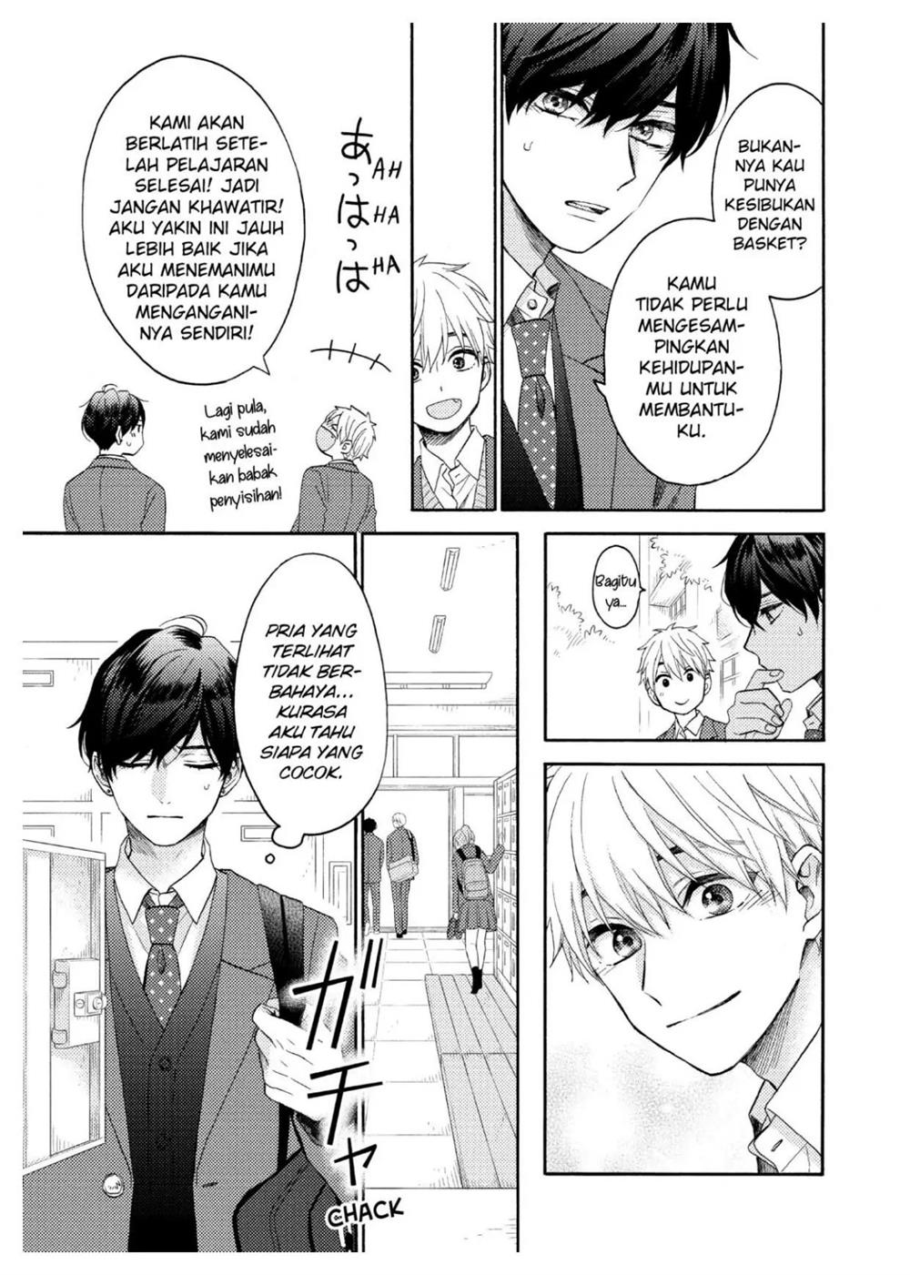 hananoi-kun-to-koi-no-yamai - Chapter: 43