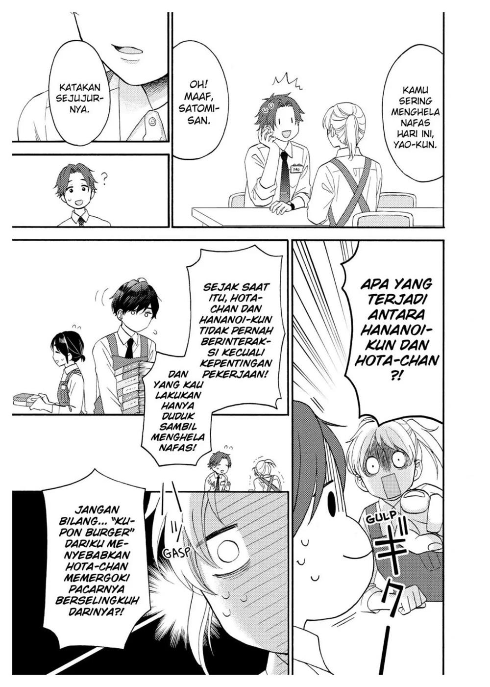 hananoi-kun-to-koi-no-yamai - Chapter: 43