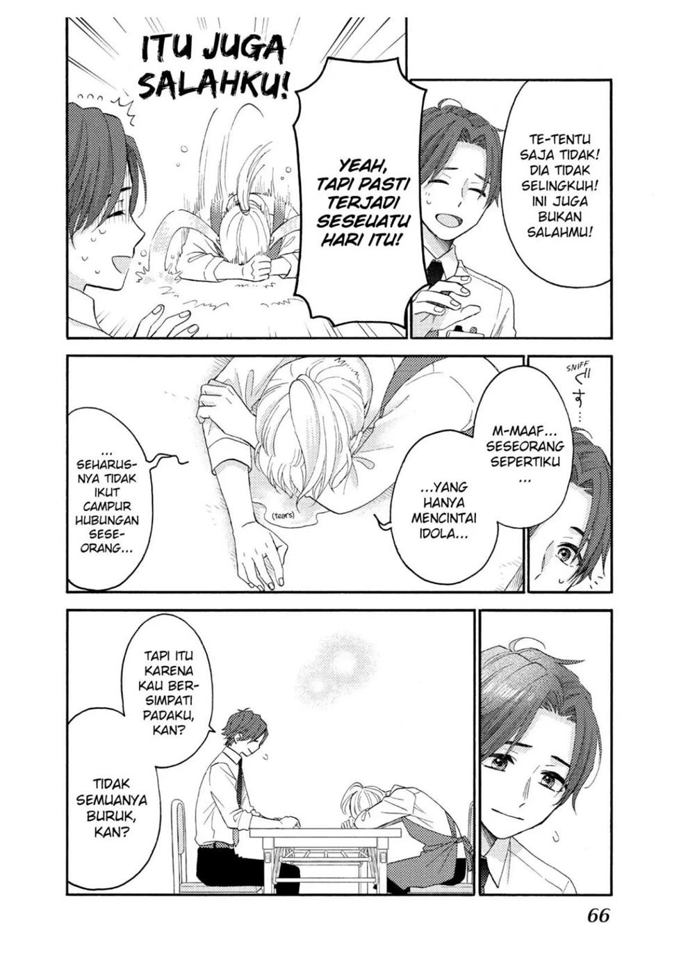 hananoi-kun-to-koi-no-yamai - Chapter: 43