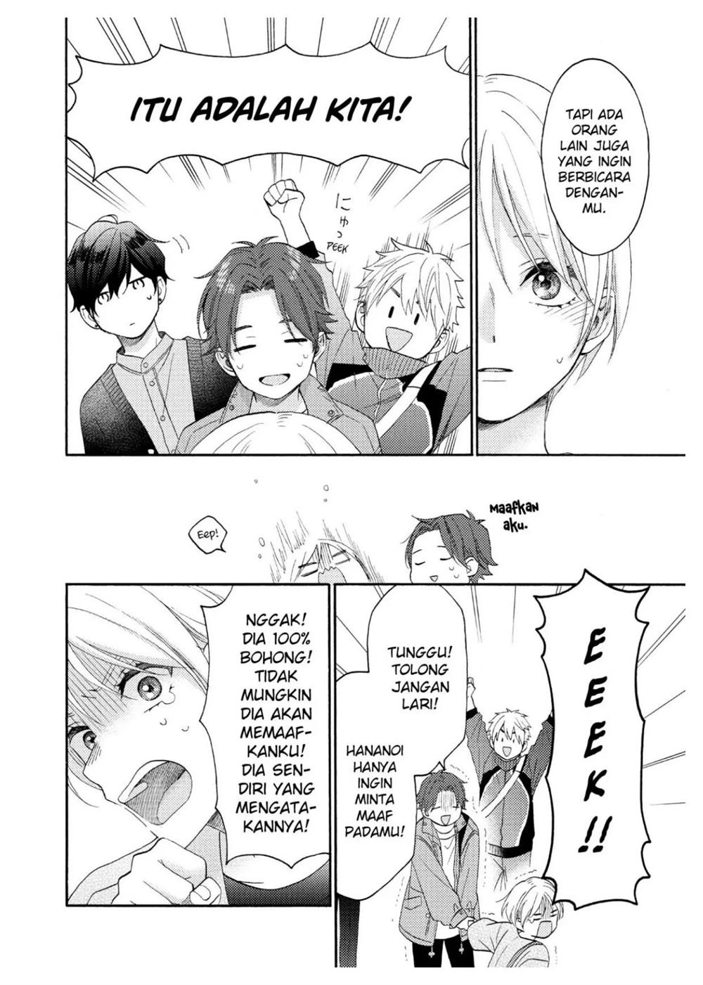 hananoi-kun-to-koi-no-yamai - Chapter: 43