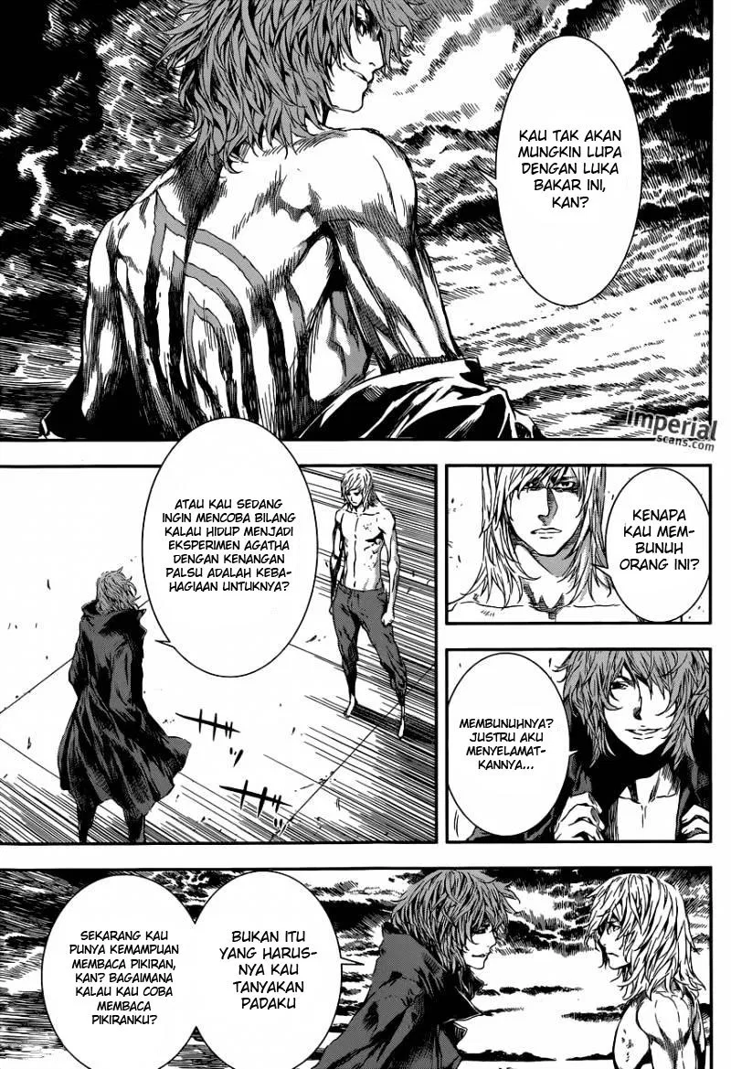 area-d-inou-ryouiki - Chapter: 103