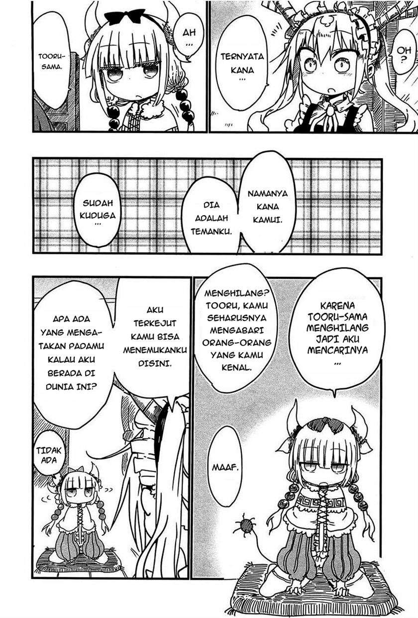 kobayashi-san-chi-no-maid-dragon - Chapter: 6