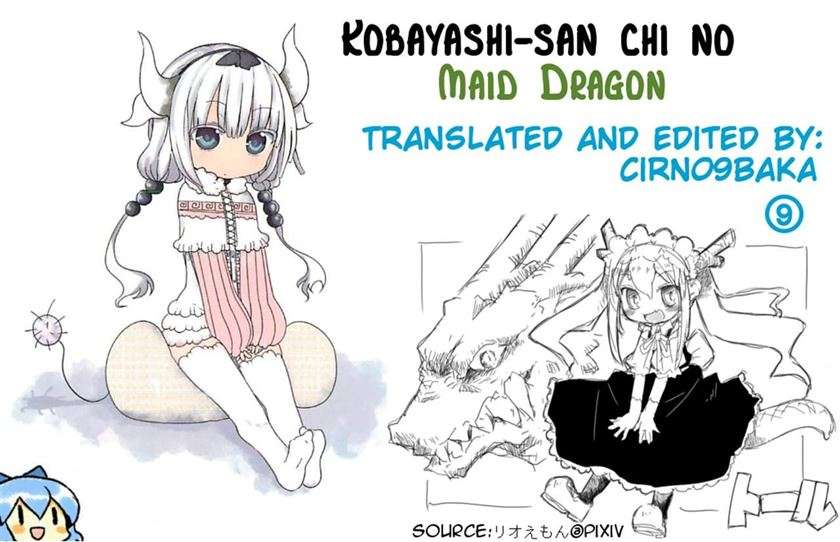 kobayashi-san-chi-no-maid-dragon - Chapter: 6