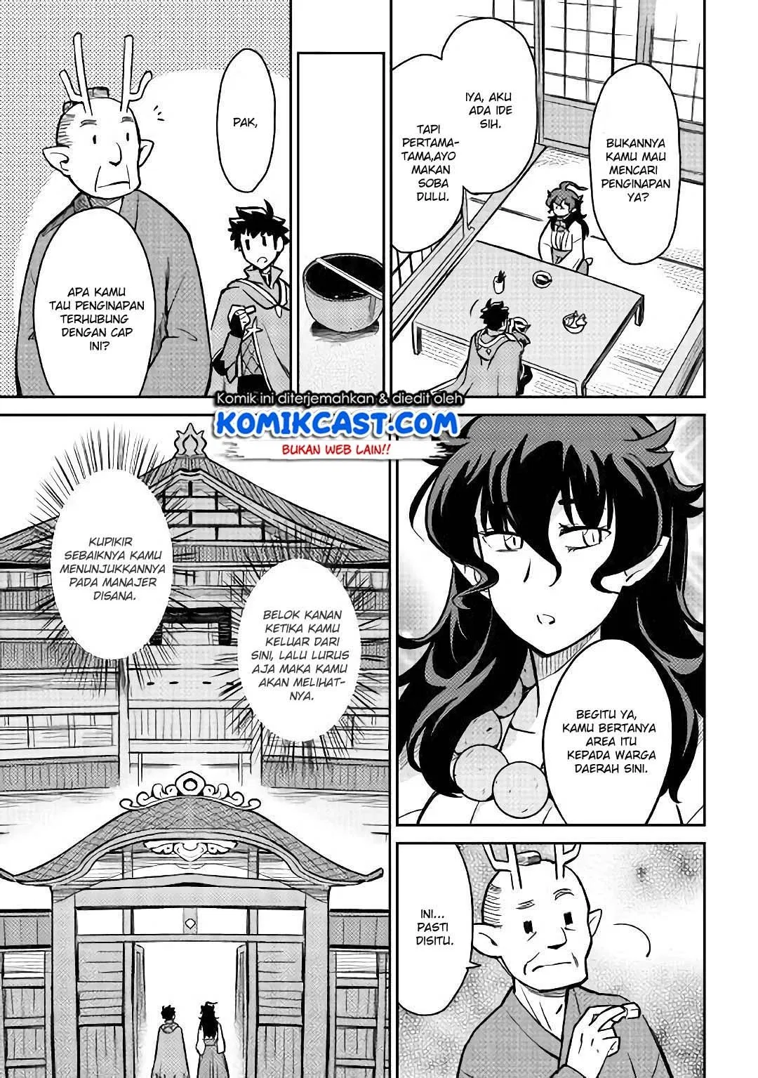 toaru-ossan-no-vrmmo-katsudouki - Chapter: 47