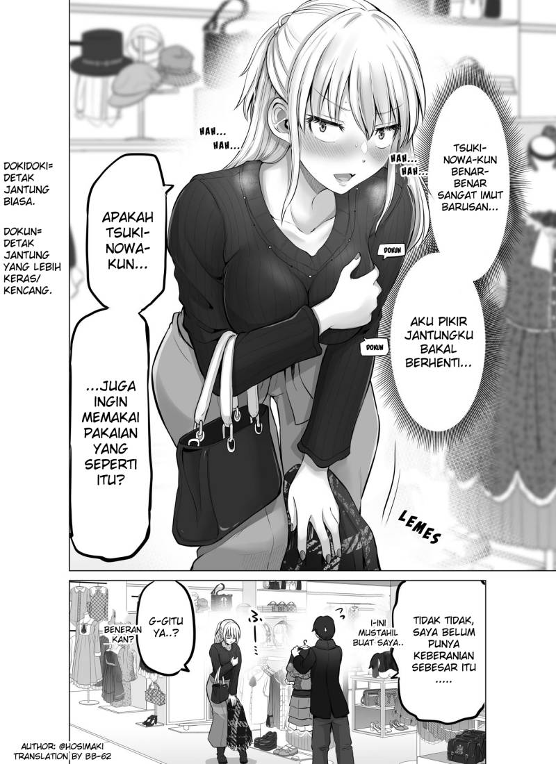 kore-kara-dandan-shiawase-ni-natte-iku-kowai-onna-joushi - Chapter: 23