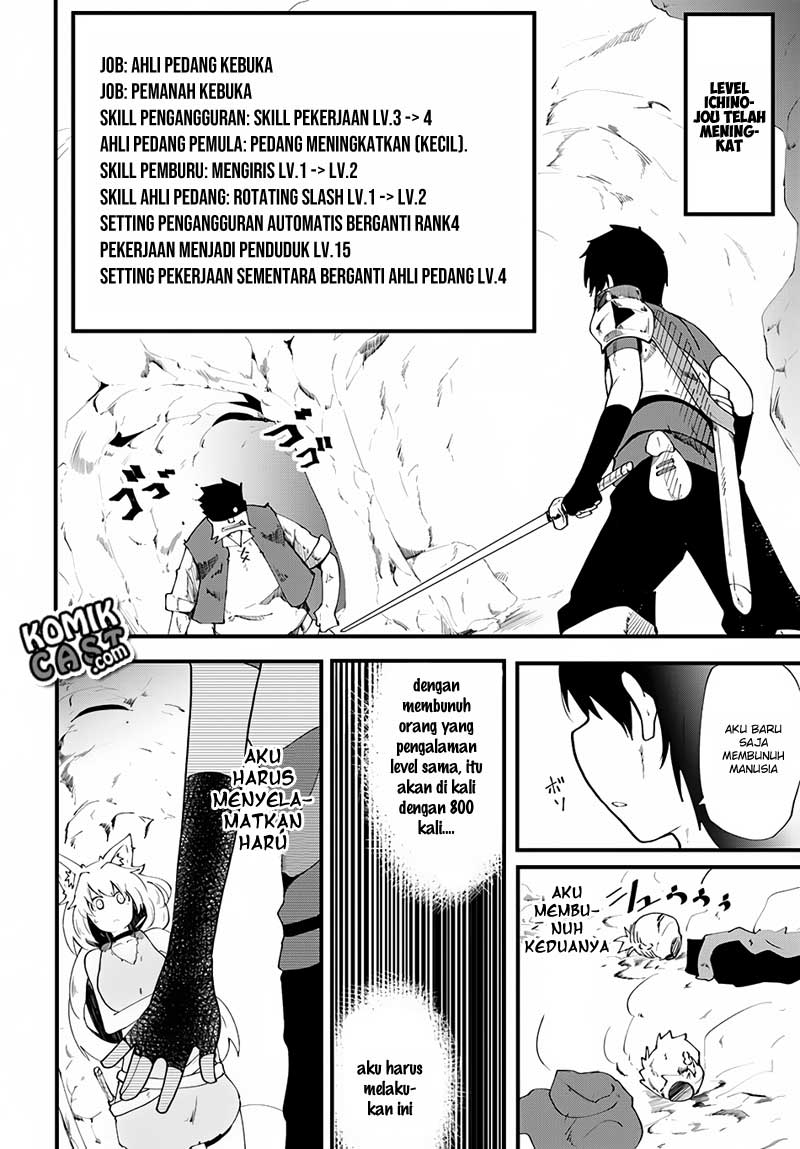 seichou-cheat-de-nandemo-dekiru-you-ni-natta-ga-mushoku-dake-wa-yamerarenai-you-desu - Chapter: 4