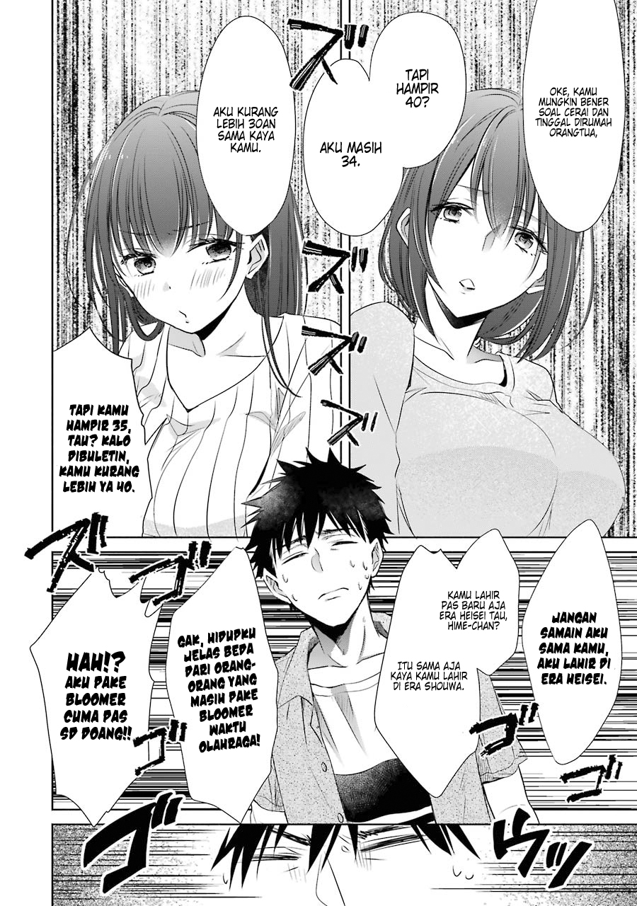 choppiri-toshiue-demo-kanojo-ni-shite-kuremasu-ka - Chapter: 13