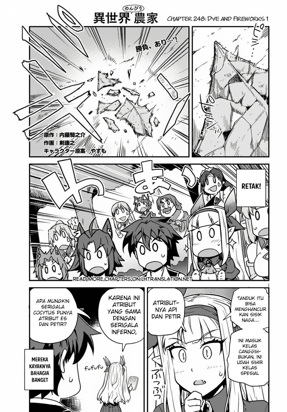 isekai-nonbiri-nouka - Chapter: 248